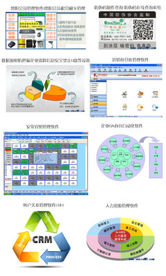溧陽軟件公司與專業(yè)企業(yè)軟件開發(fā)服務(wù)
