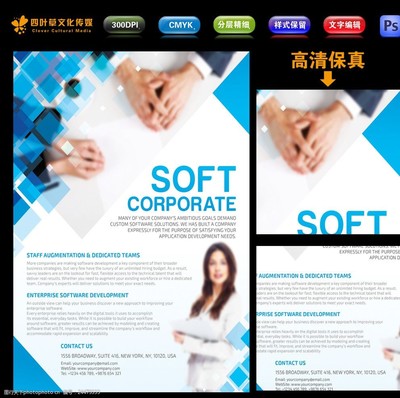 智創(chuàng)未來(lái) 專(zhuān)業(yè)定制，驅(qū)動(dòng)企業(yè)數(shù)字化轉(zhuǎn)型——XX軟件公司企業(yè)級(jí)軟件開(kāi)發(fā)服務(wù)介紹